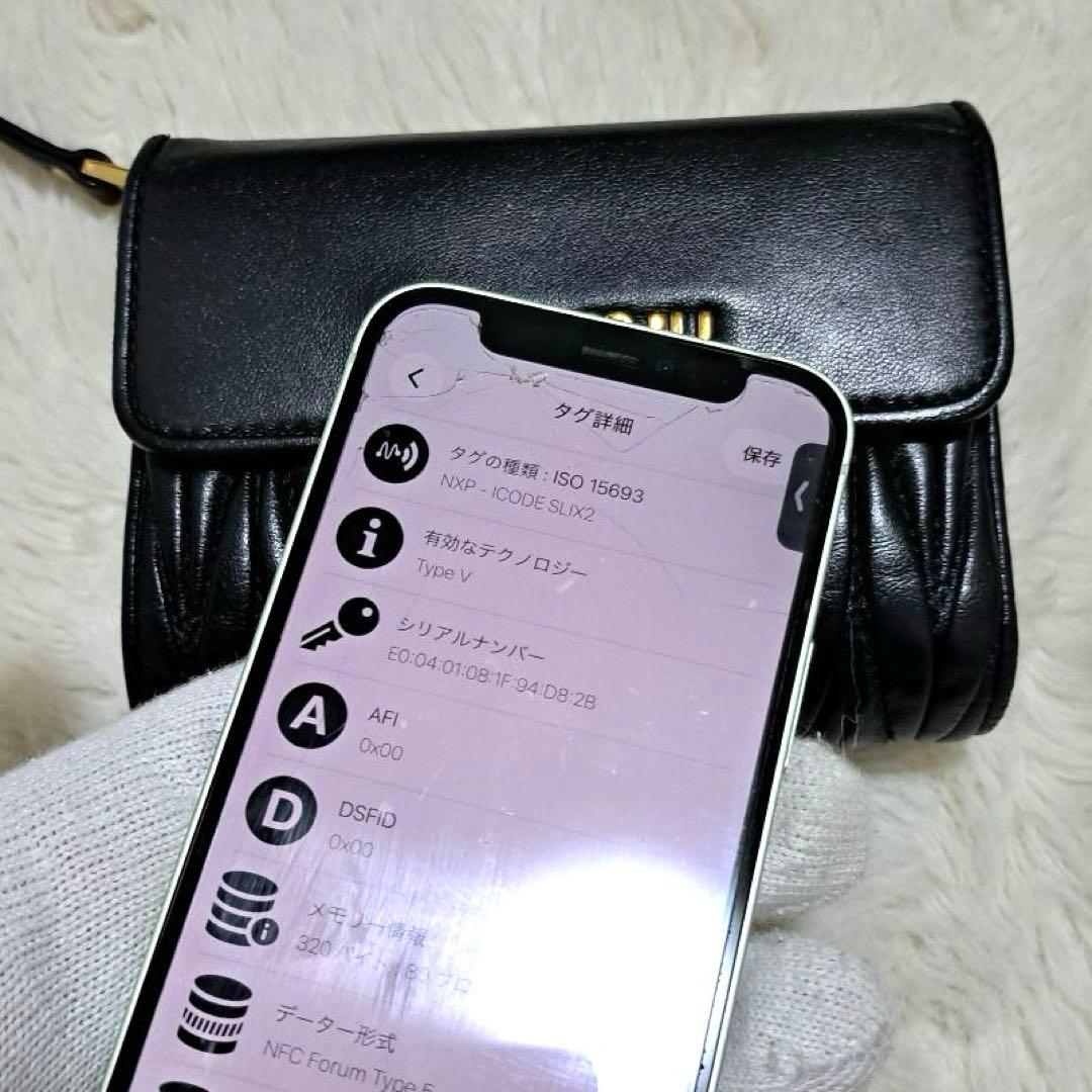 ✨極美品✨ミュウミュウ　三つ折り　マテラッセ　レザー　ブラック　キルティング