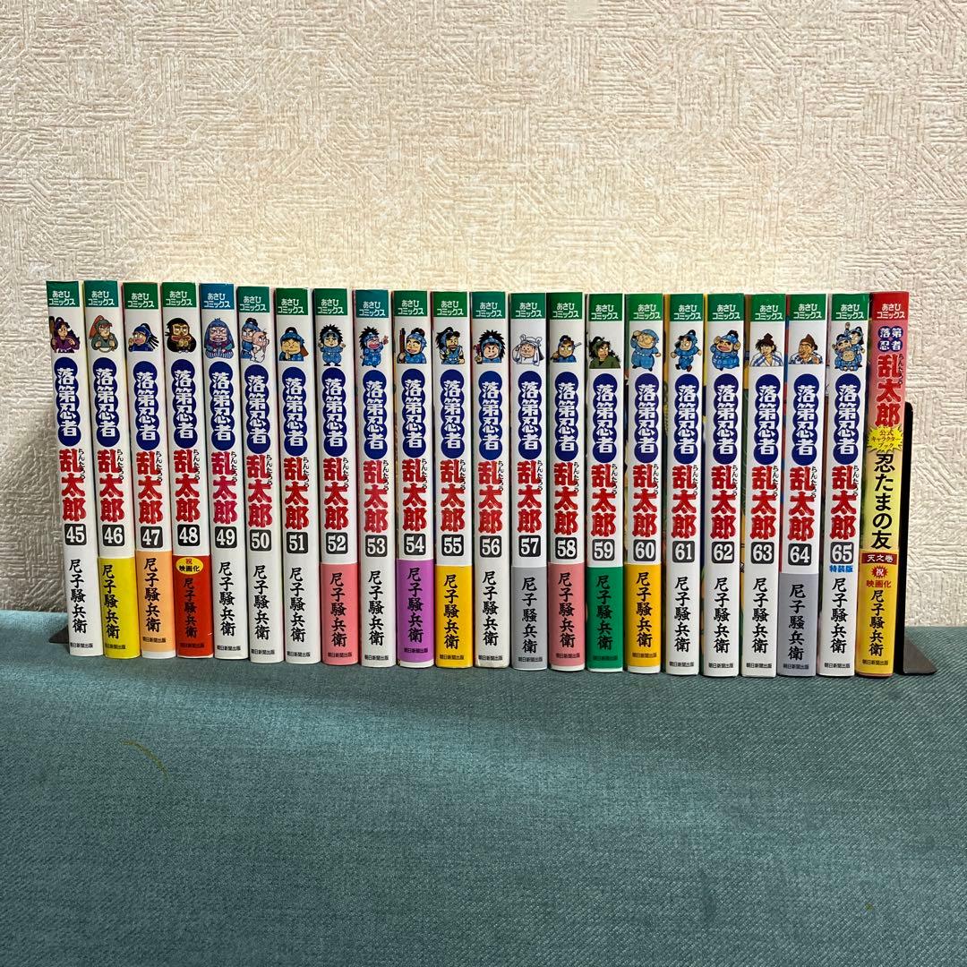 《初版多数》落第忍者乱太郎 全巻セット＋公式キャラクターブック