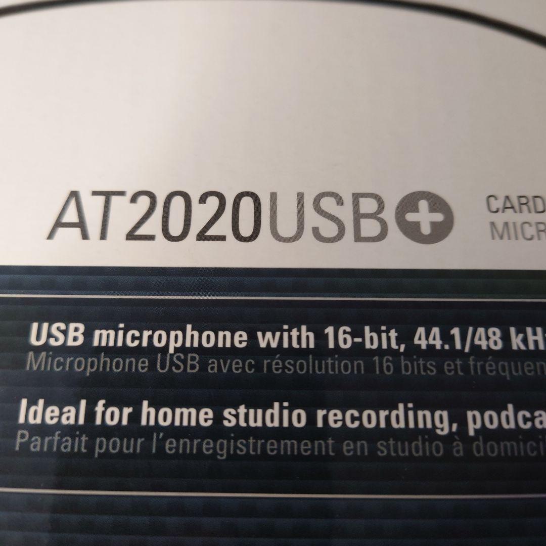 audio-technica AT2020USB＋