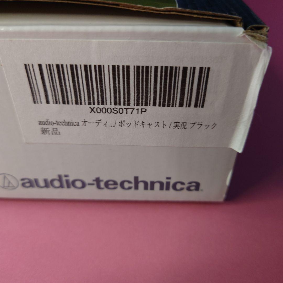 audio-technica AT2020USB＋