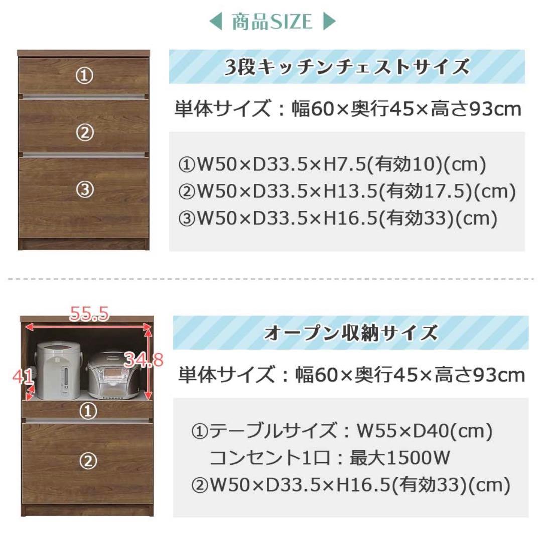 【美品】※5/7まで　キッチン　棚　カウンター　ユニット　収納　ローボード