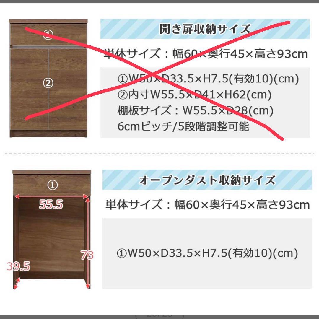 【美品】※5/7まで　キッチン　棚　カウンター　ユニット　収納　ローボード