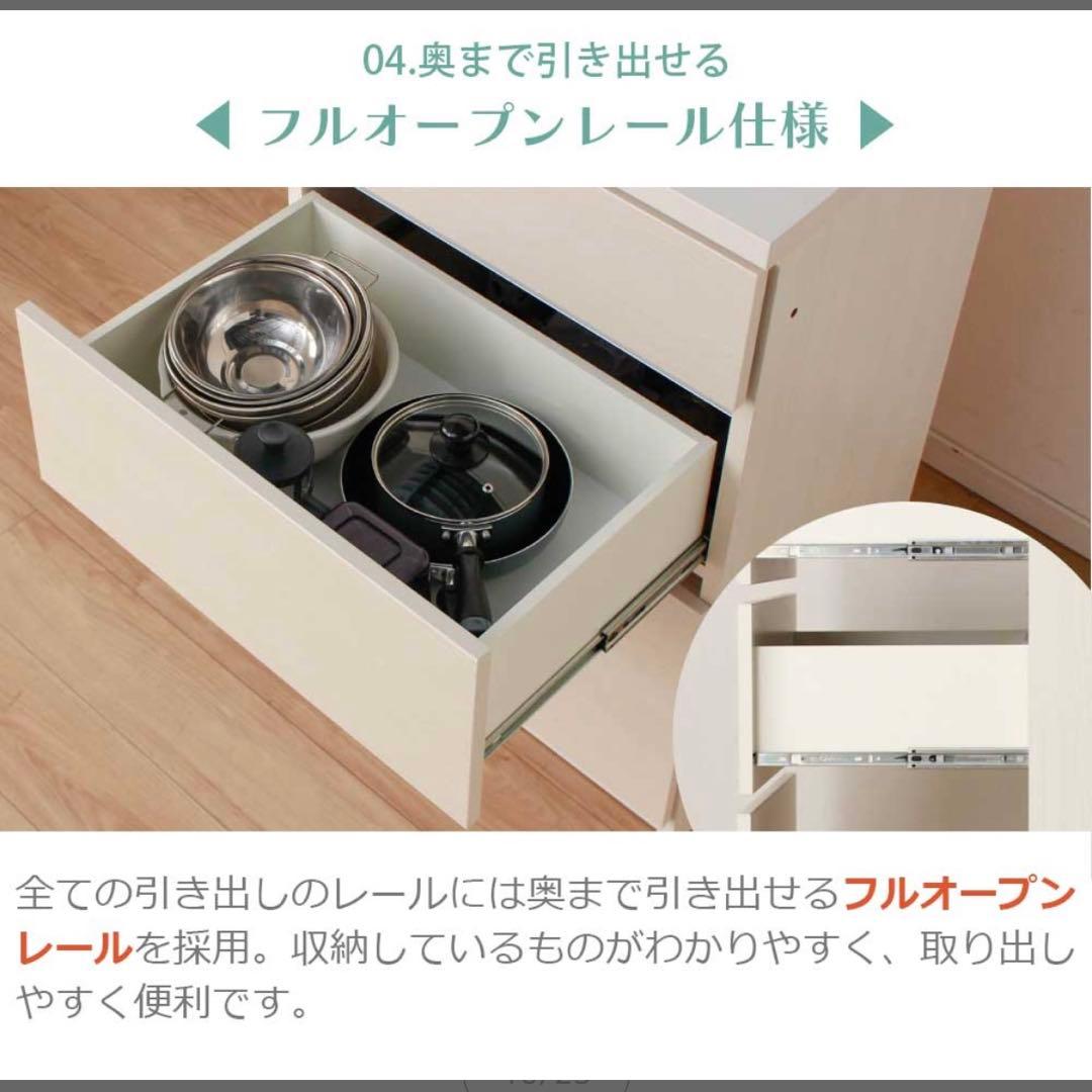 【美品】※5/7まで　キッチン　棚　カウンター　ユニット　収納　ローボード