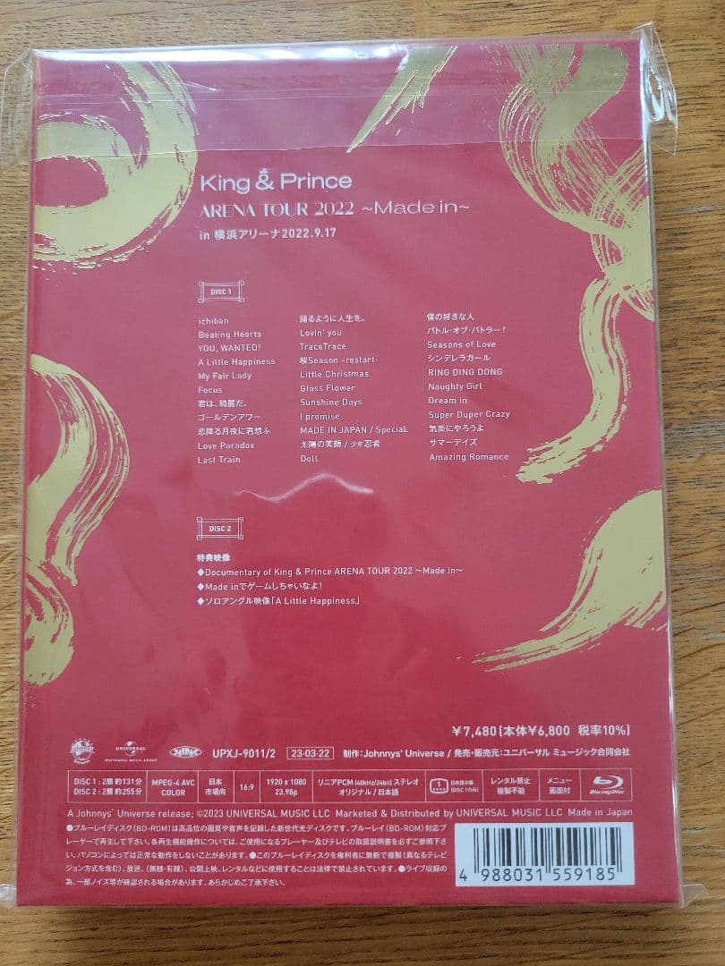 King & Prince/ARENA TOUR 2022～Made in～…