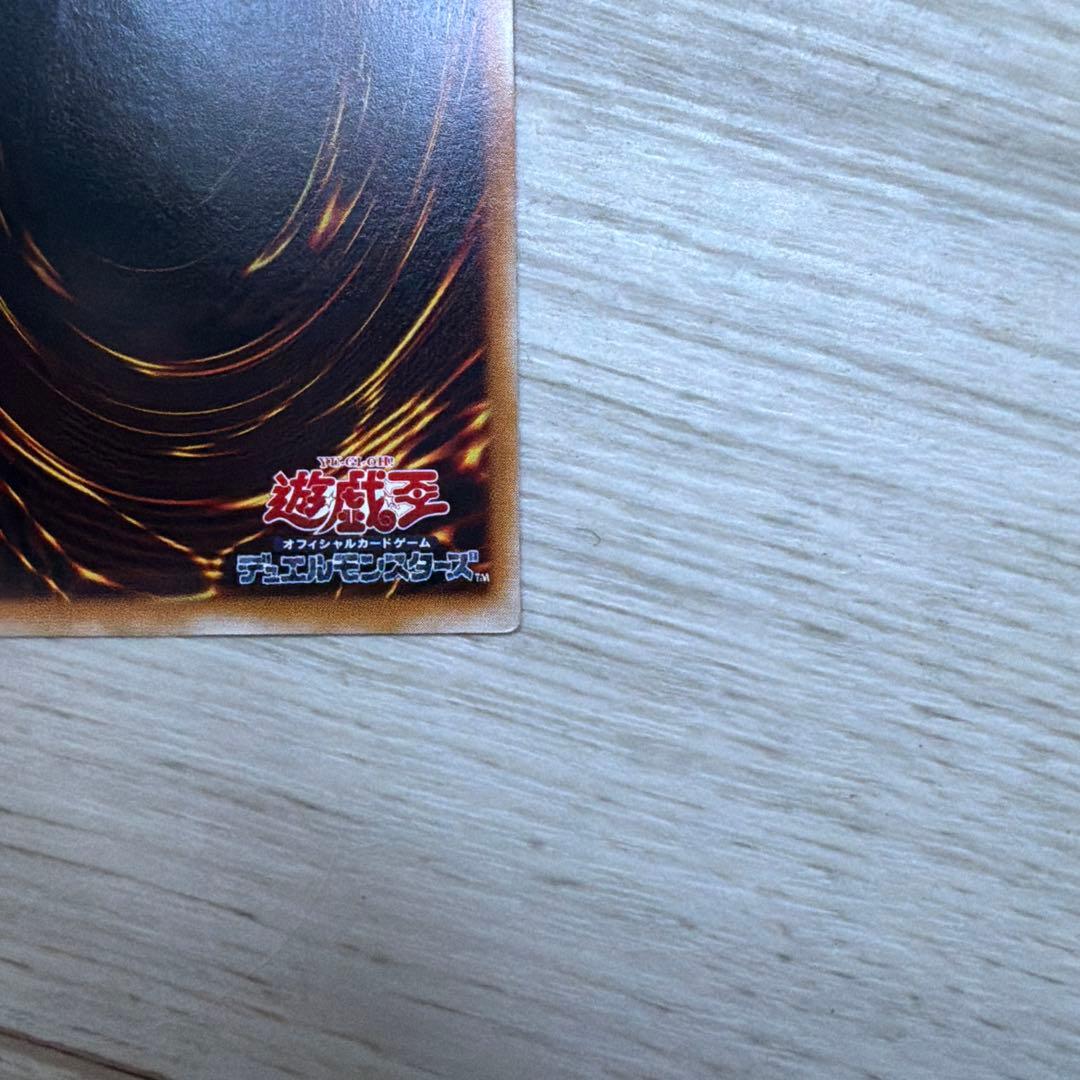 暗黒魔族ギルファーデーモン レリーフ 遊戯王