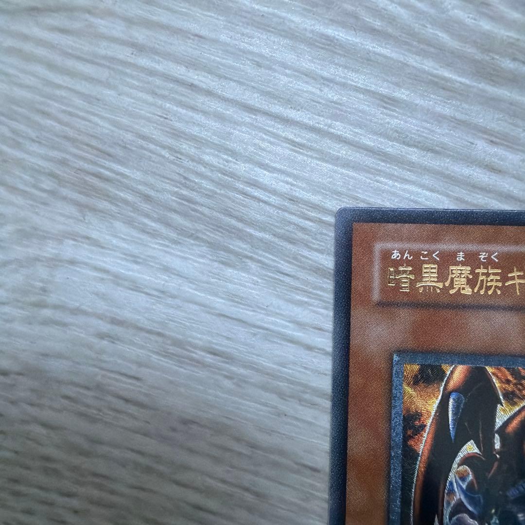 暗黒魔族ギルファーデーモン レリーフ 遊戯王