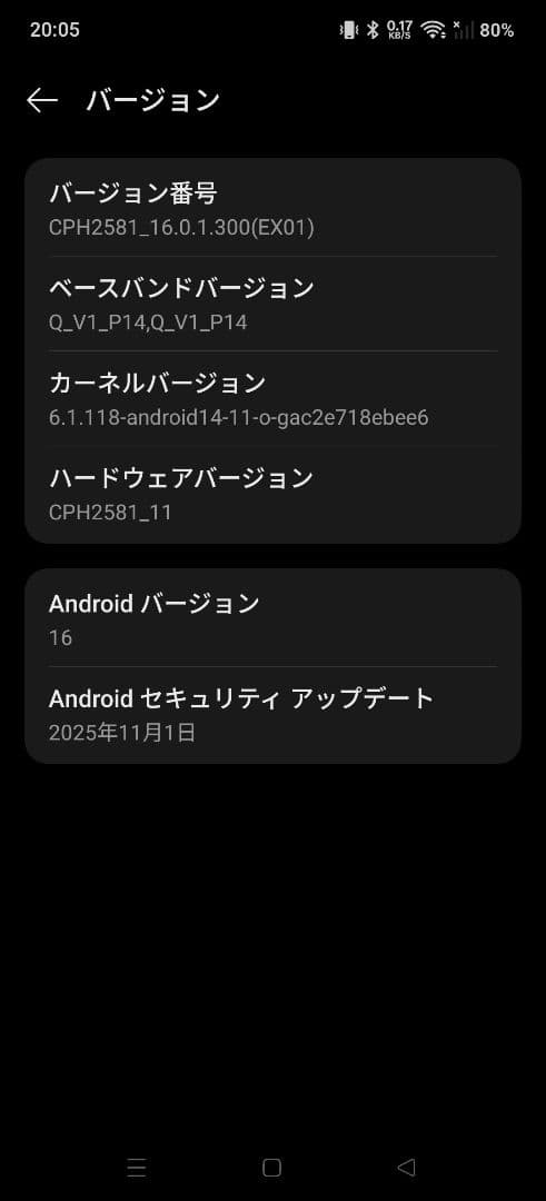 oneplus12 白色 16GBRAM 512GB