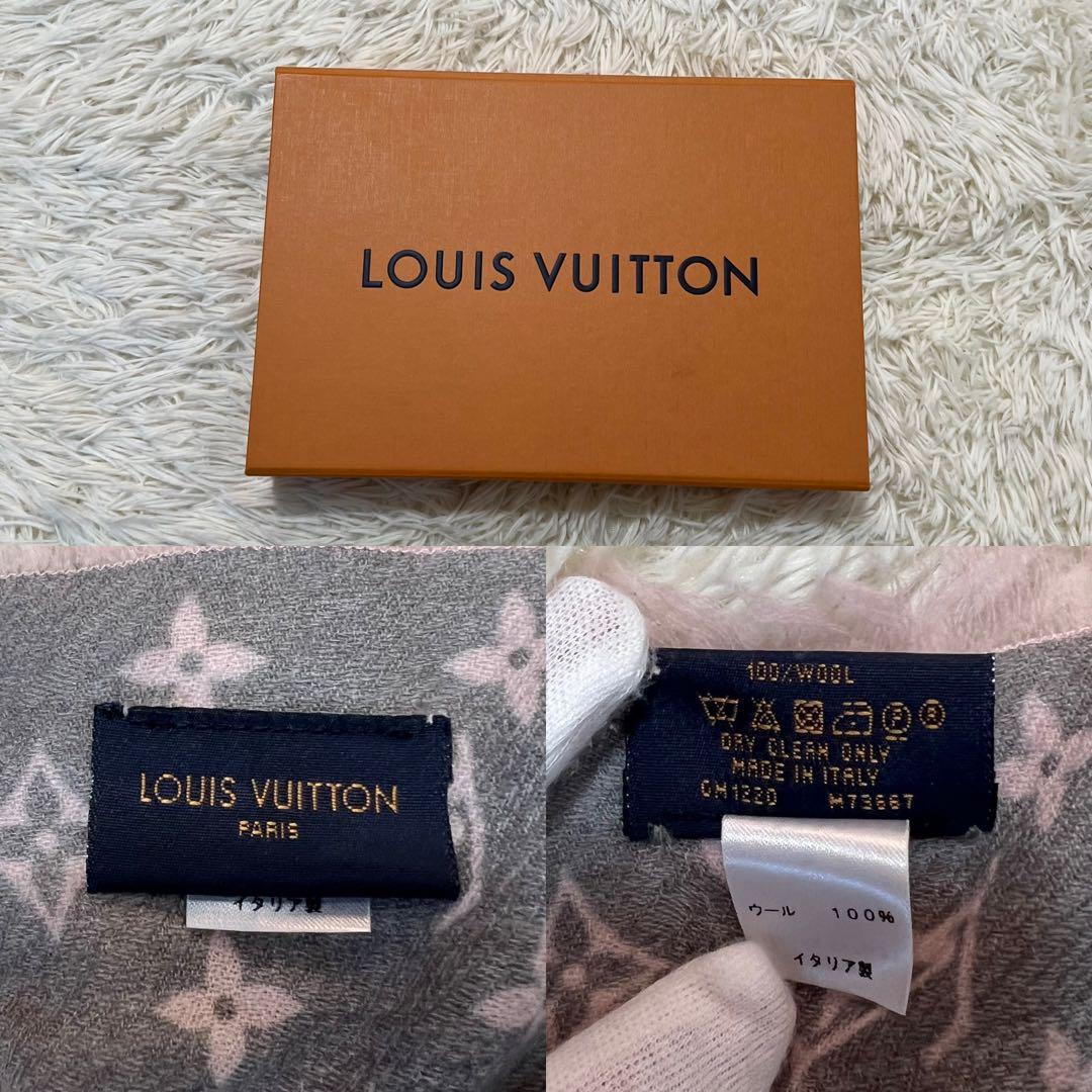 【未使用に近い】ルイヴィトン 大判ストール グラデーション LVロゴ モノグラム