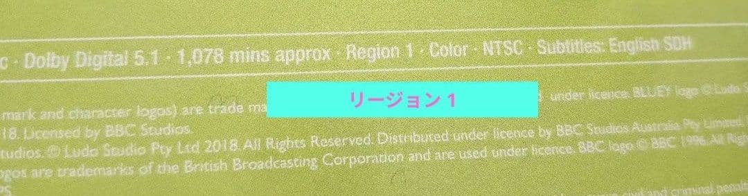 新品 Bluey ブルーイ シーズン1-3 英語版 154話 6枚組DVDセット