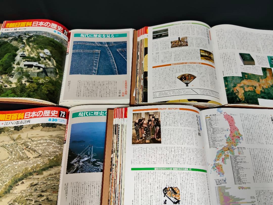 週刊朝日百科 日本の歴史 全12巻 バインダーセット 朝日新聞社