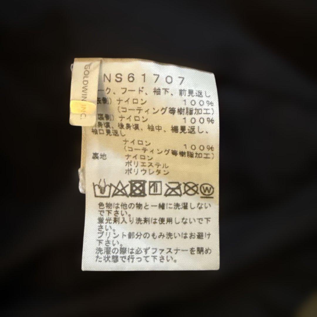 m*n様 ノースフェイス RTG STAR LIGHT JACKET NS617
