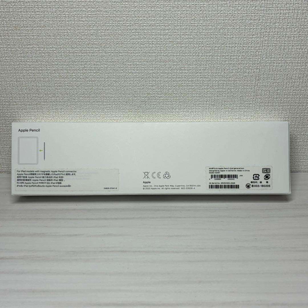 y*様 【美品】Apple Pencil 第2世代