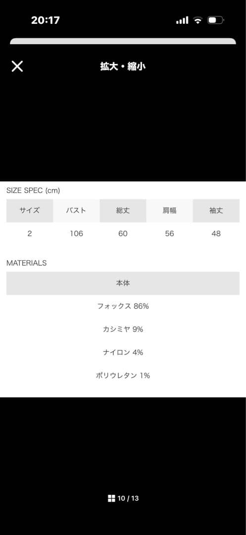CEaRET FROM araara シーレット フロム アラアラフォックス