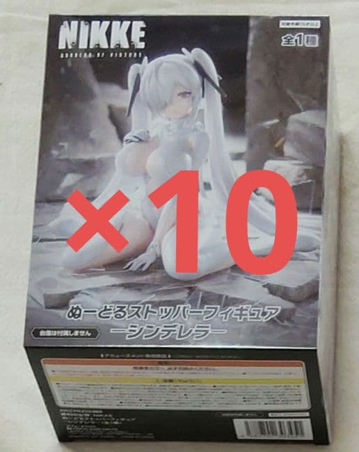 NIKKE　ぬーどるストッパーフィギュア　シンデレラ