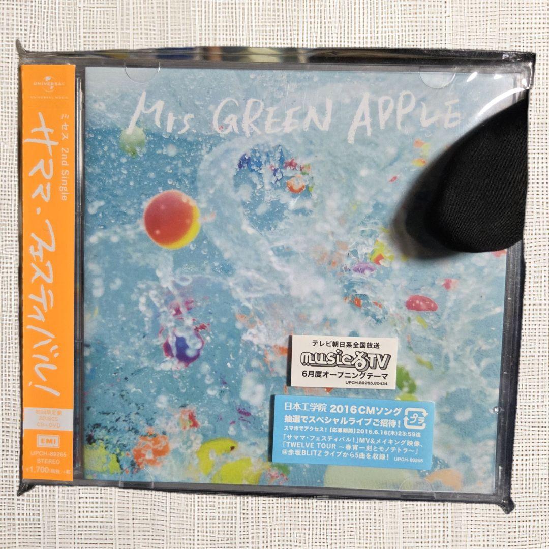 【未開封CD（初回限定盤）】Mrs.GREEN APPLE サママフェスティバル