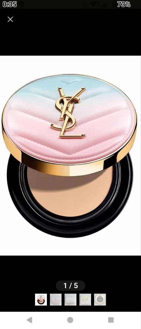 限定品※新品※YSL ラディアントタッチ グロウパクト コレクターB10
