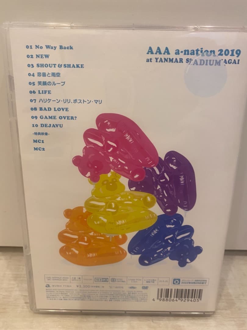Nissy AAA LiveDVD 2枚セット