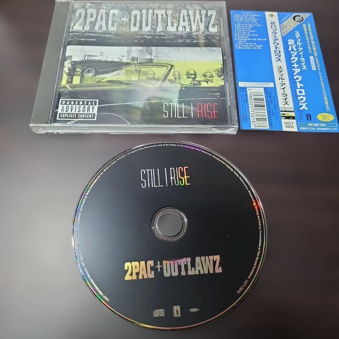 2PAC GREATEST HITS 等ベスト盤含 8枚セット