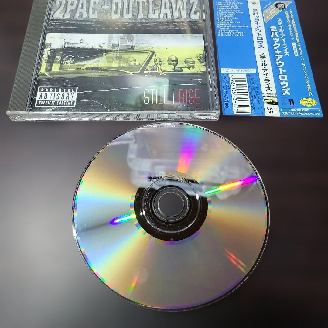 2PAC GREATEST HITS 等ベスト盤含 8枚セット