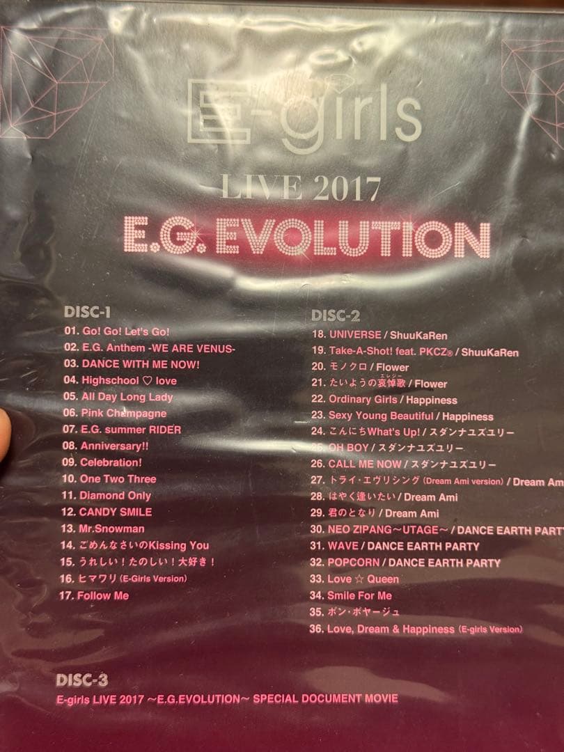 E-girls cd blu-rayセット