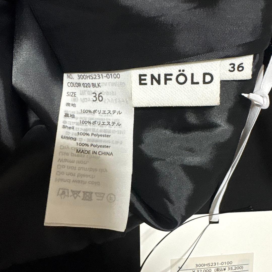 ENFOLD RANDOM-SLIT SKIRT ランダムスリットスカート 36