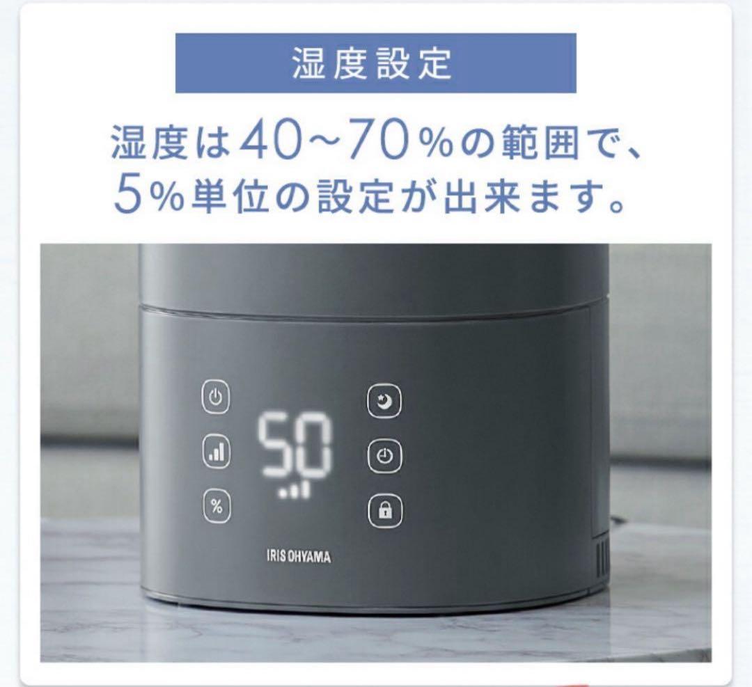 アイリスオーヤマ 上給水ハイブリッド加湿器 AHM-HU55A