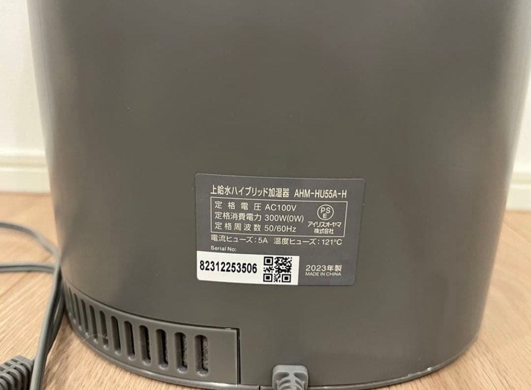 アイリスオーヤマ 上給水ハイブリッド加湿器 AHM-HU55A