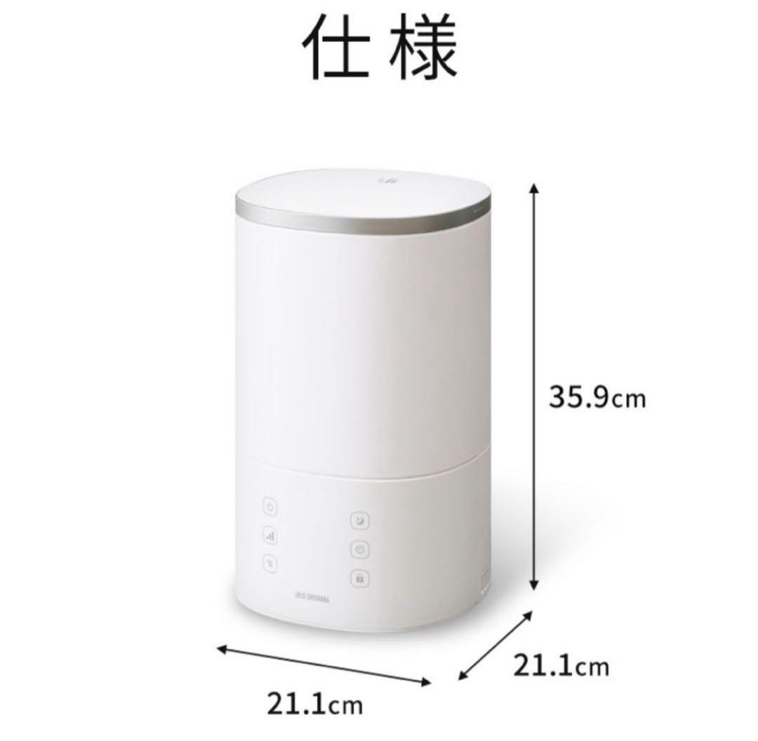 アイリスオーヤマ 上給水ハイブリッド加湿器 AHM-HU55A