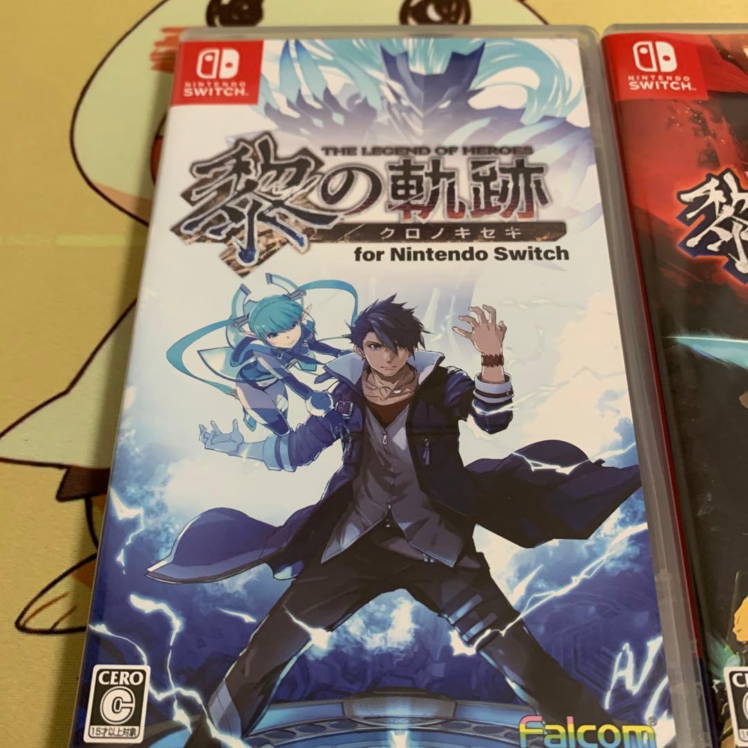 黎の軌跡　Switch まとめ売り