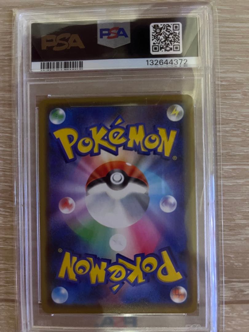 【PSA10】漫才ごっこピカチュウ SM-P