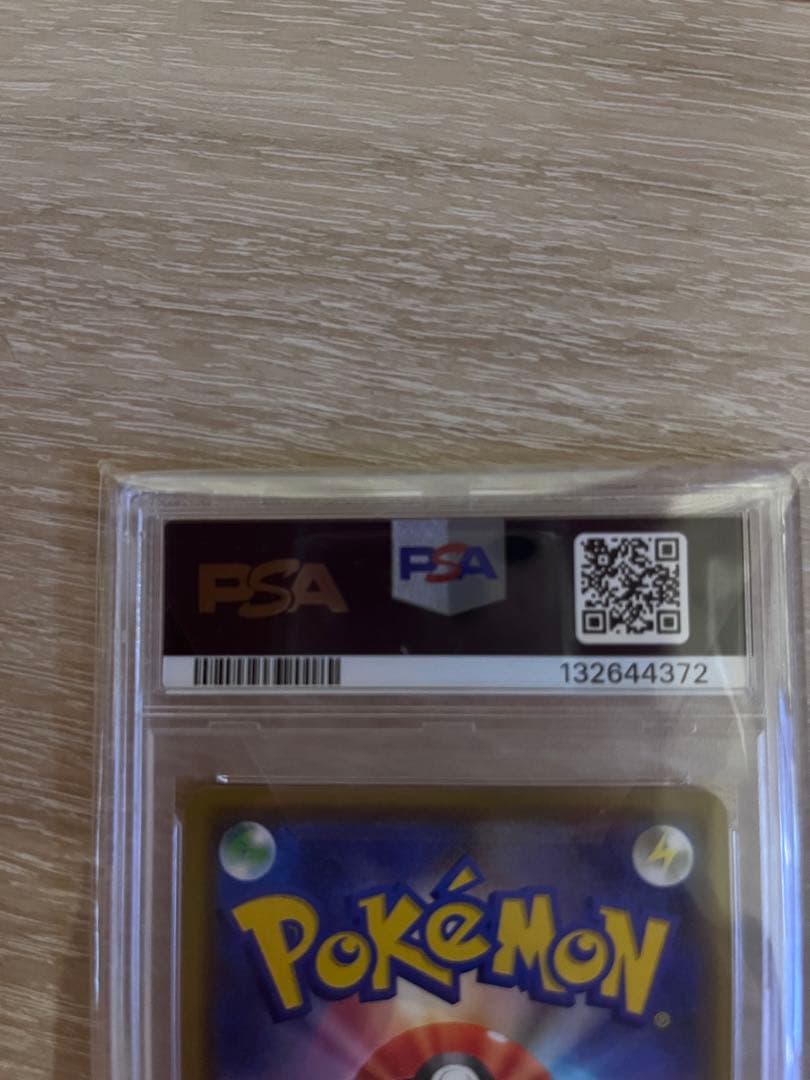 【PSA10】漫才ごっこピカチュウ SM-P