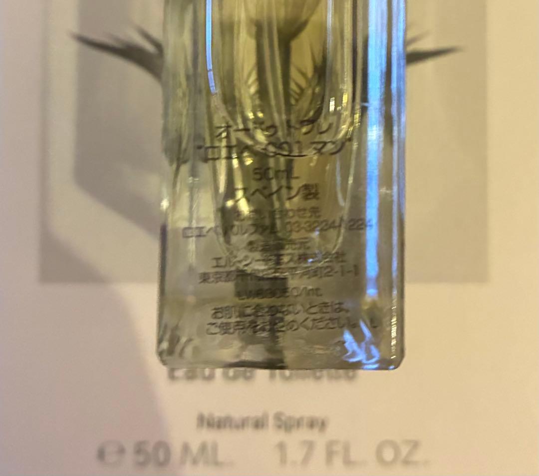 LOEWE MAN 香水 50ml