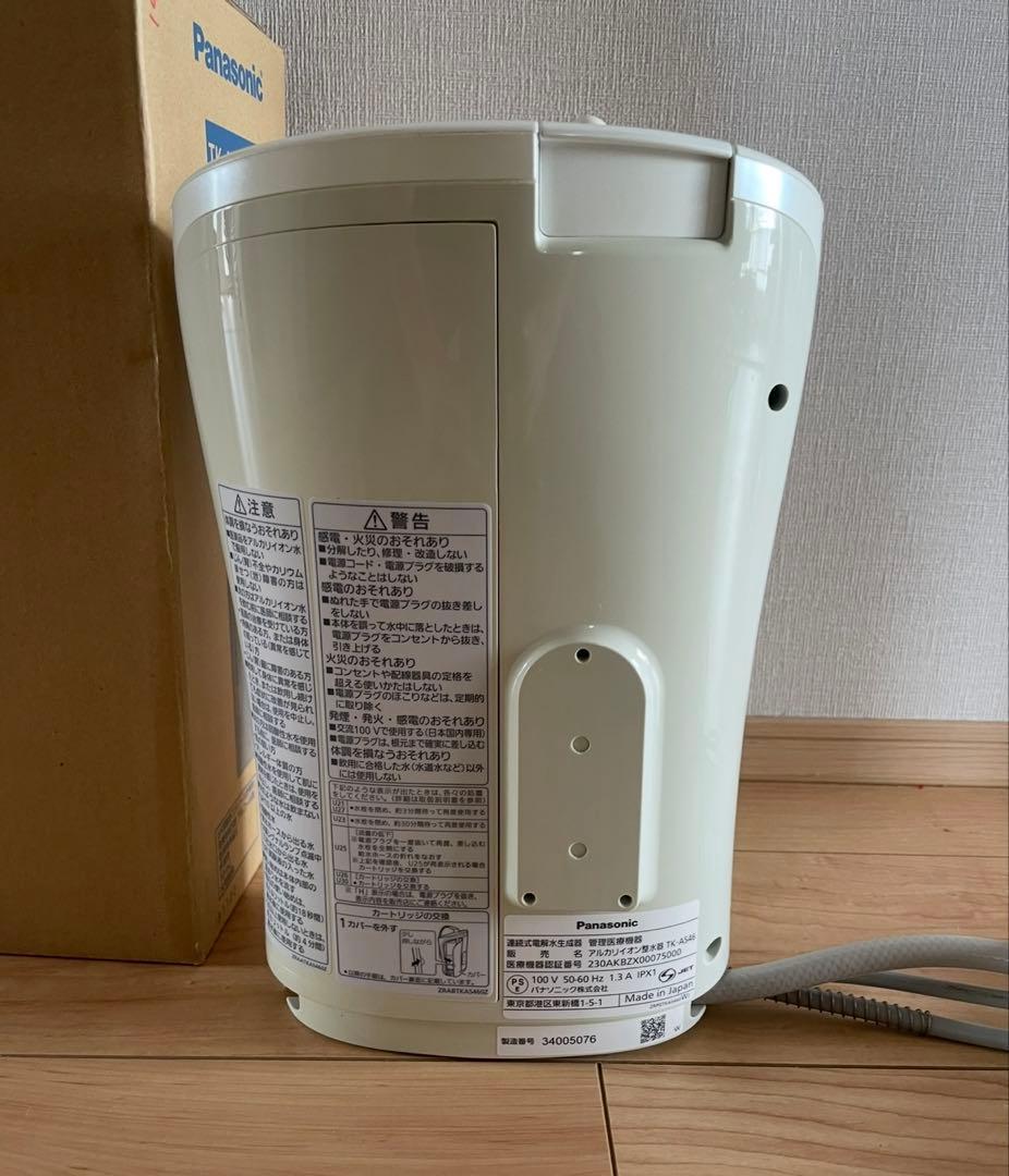 パナソニック パールホワイト 浄水器 TK-AS46-W