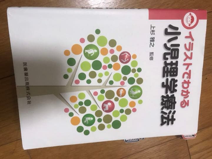 教科書　まとめ売り