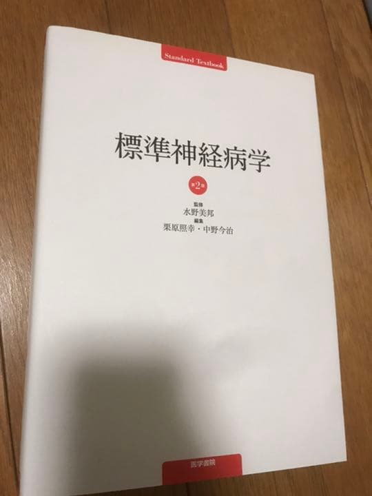 教科書　まとめ売り
