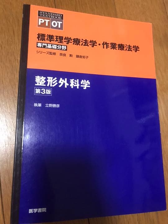 教科書　まとめ売り