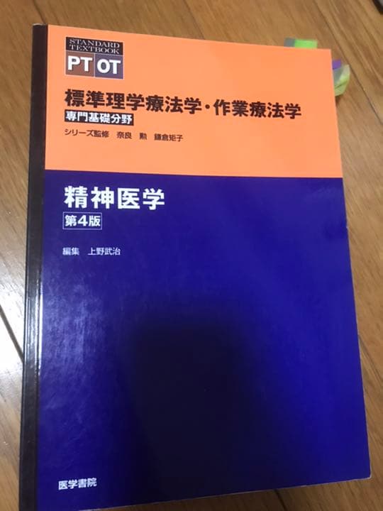 教科書　まとめ売り