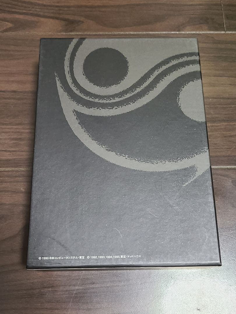 魔物ハンター妖子 DVD-BOX