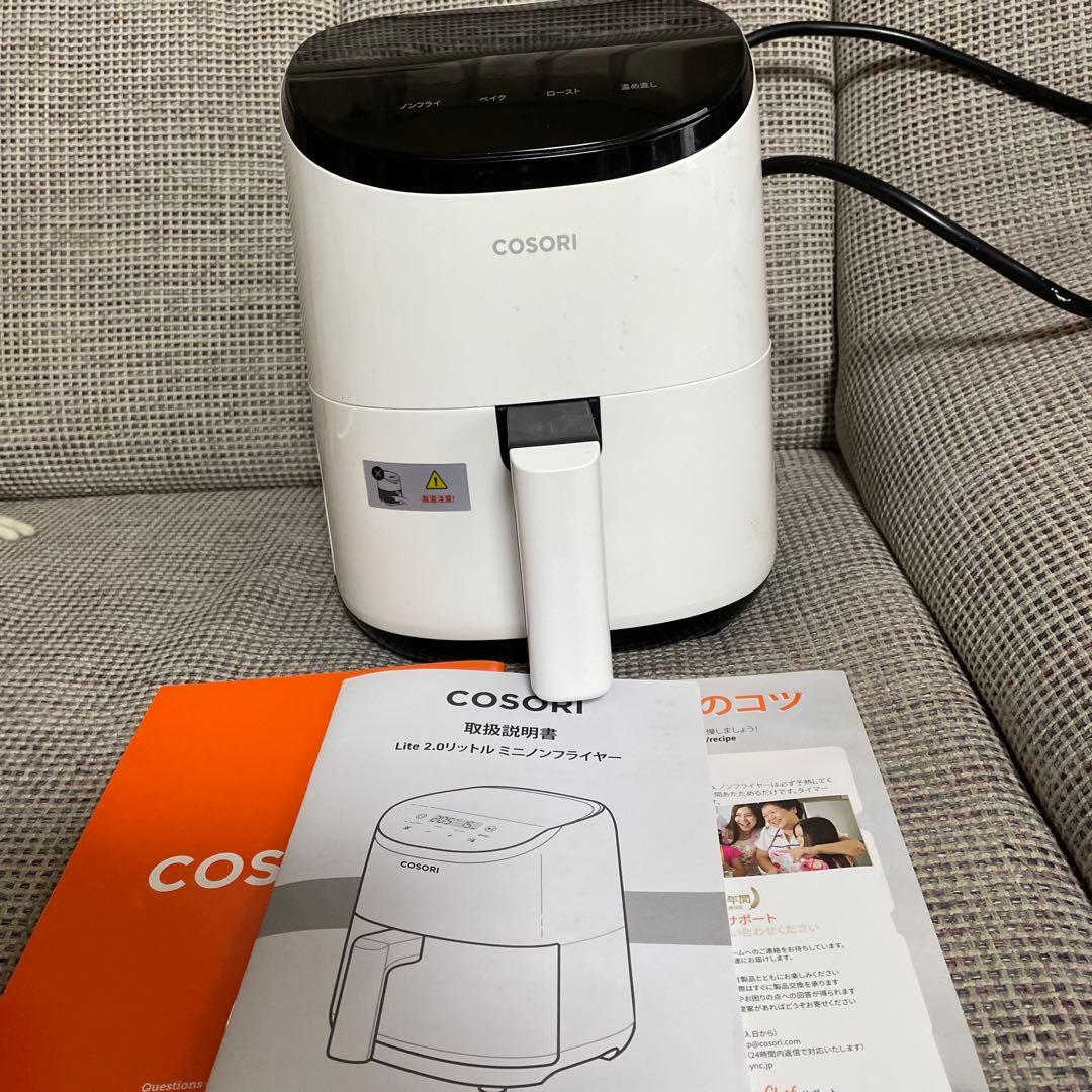 COSORI Lite 2.0リットルミニフライヤー
