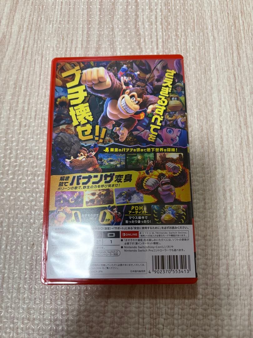 【Switch2 】ドンキーコングバナンザ パッケージ版 ソフト