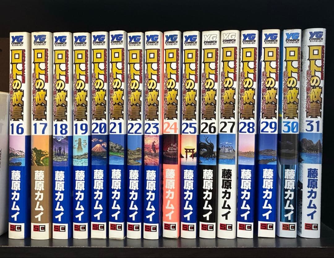 スタロトの紋章　紋章を継ぐ者達へ　1〜34巻　全巻セット