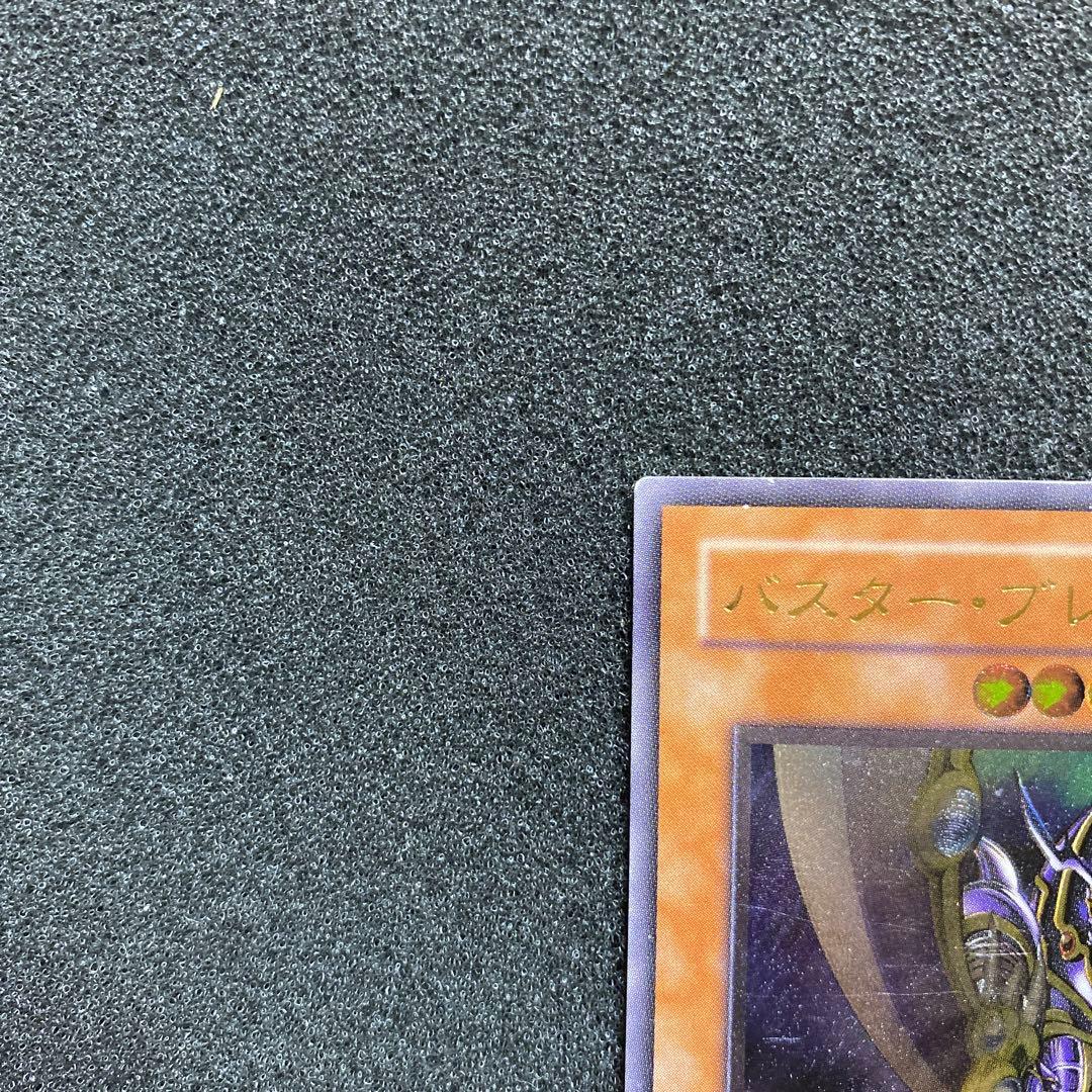 j*様 【準美品】遊戯王　バスター・ブレイダー　レリーフ