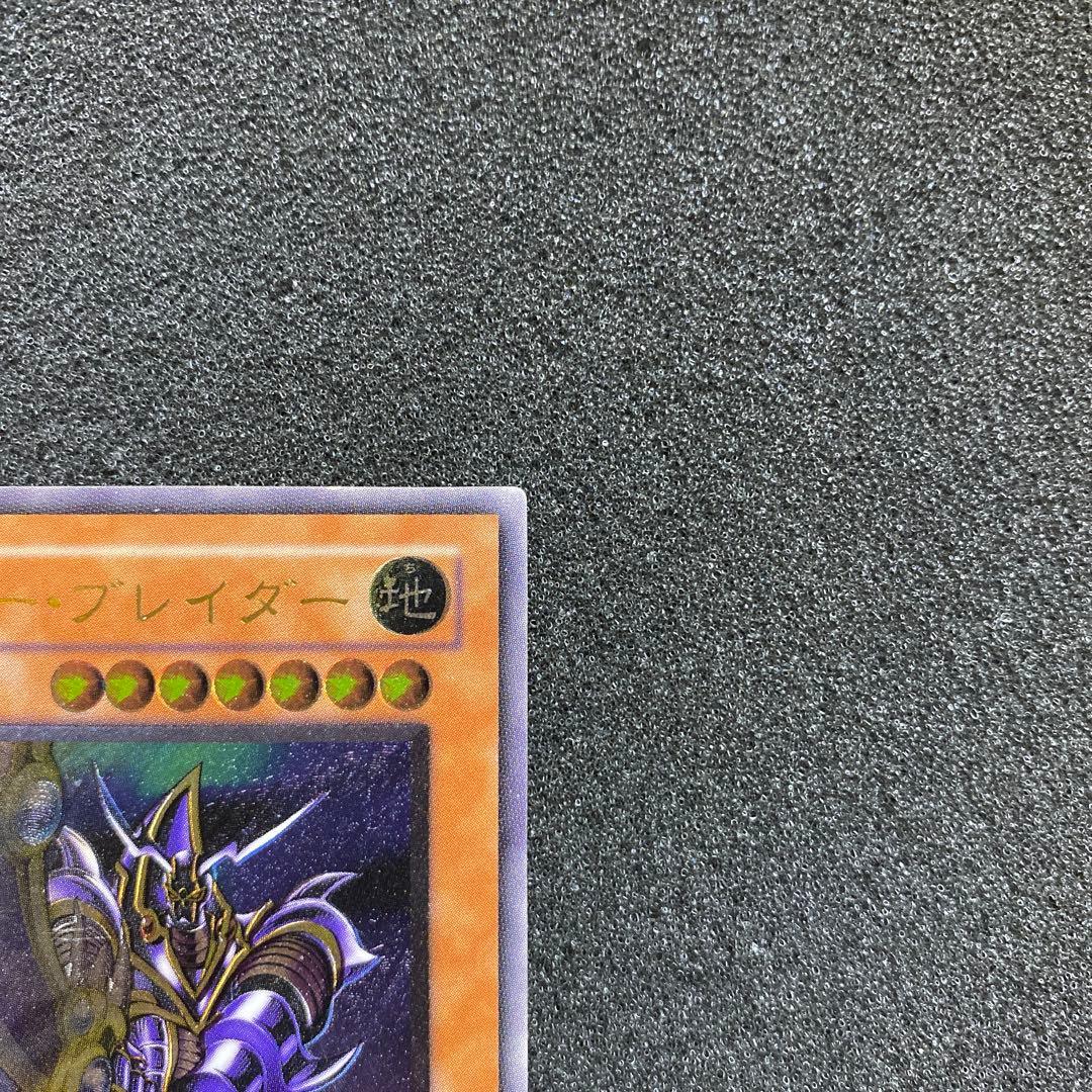 j*様 【準美品】遊戯王　バスター・ブレイダー　レリーフ