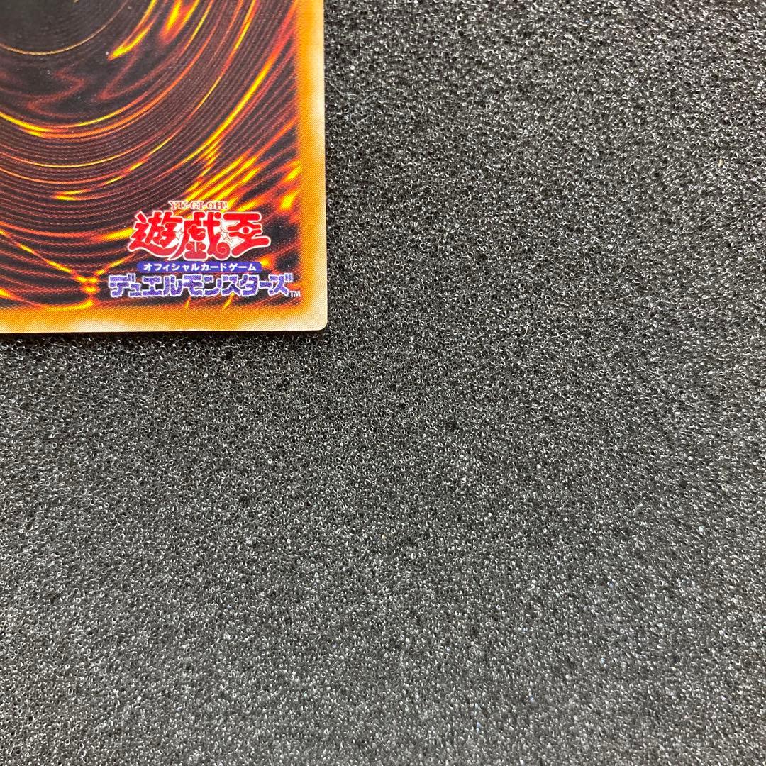 j*様 【準美品】遊戯王　バスター・ブレイダー　レリーフ