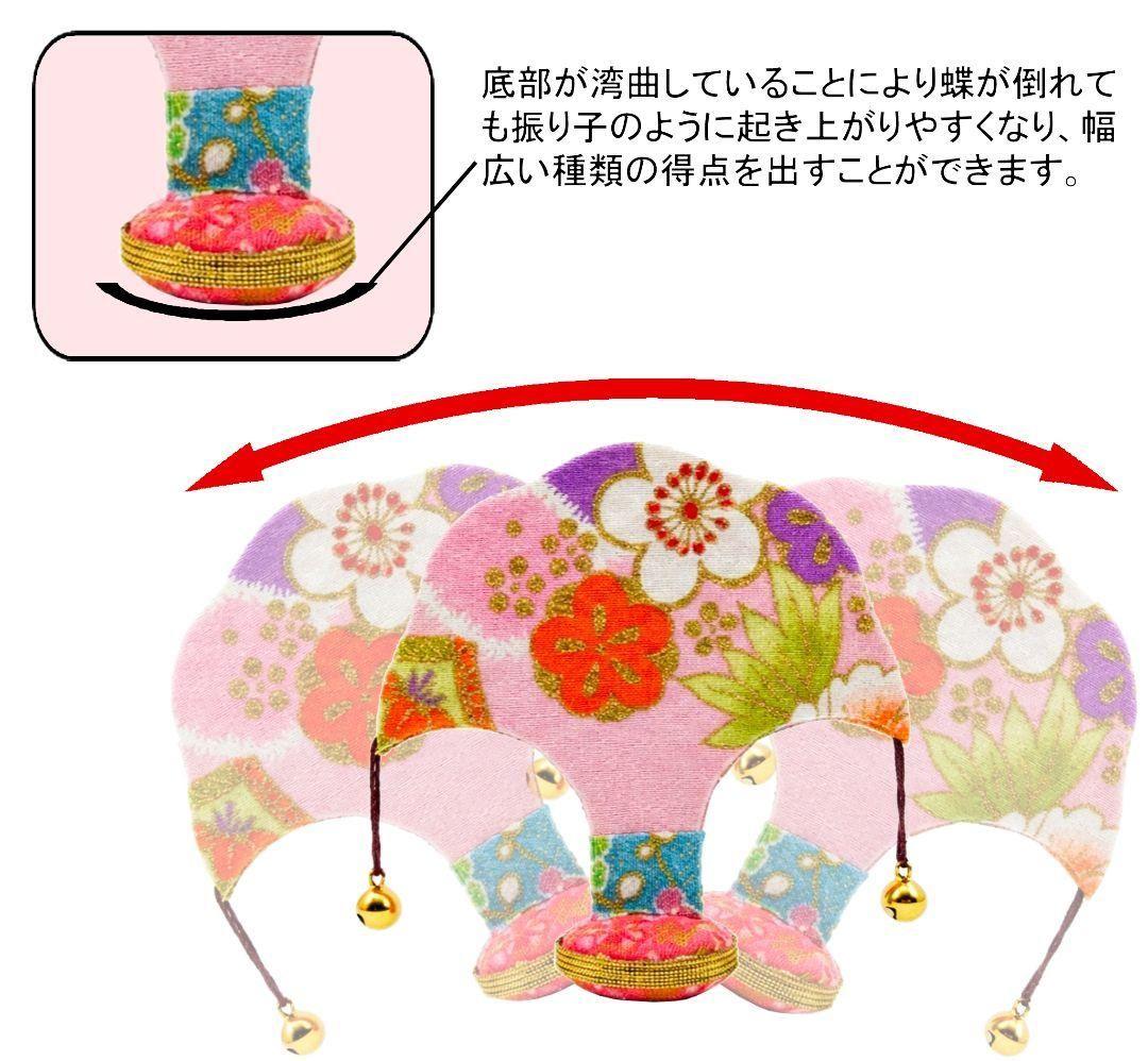 京遊堂 本格投扇興 一式セット 強化扇子緑色