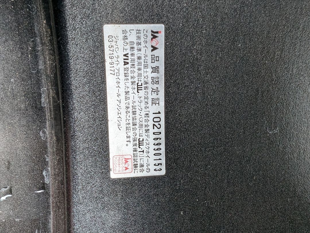 ★鍛造★MVR　ホイール　2本セット　20インチ 