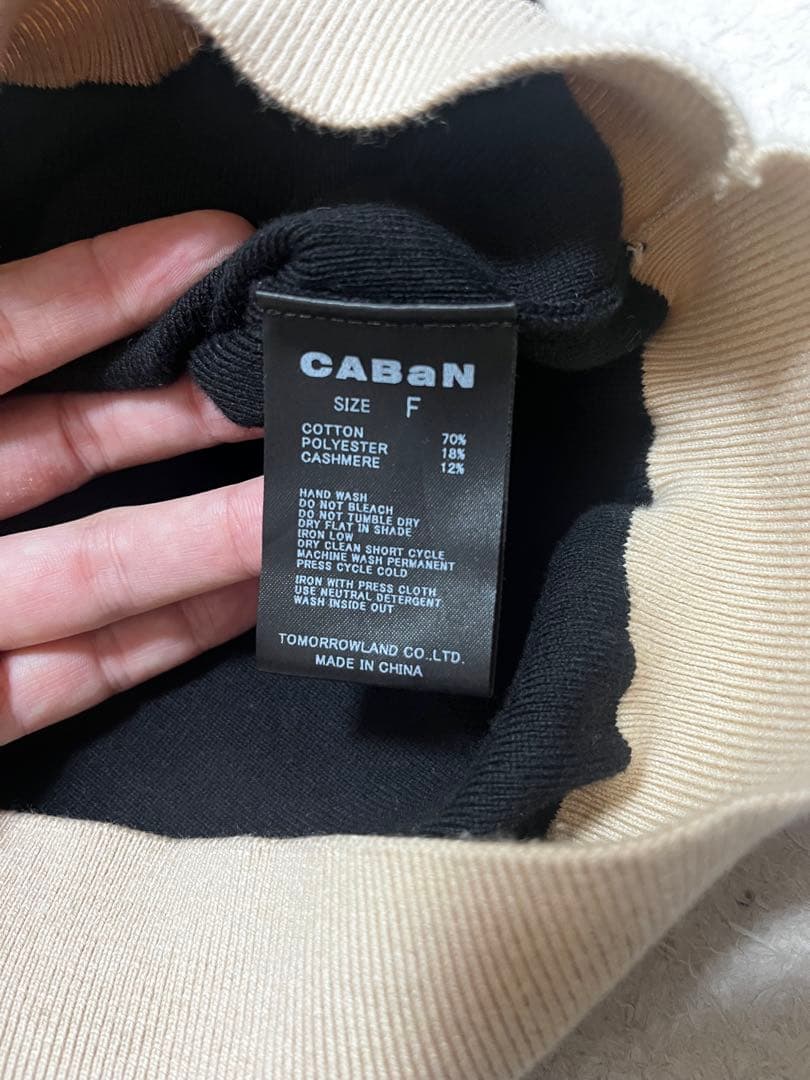 CABAN コットンカシミヤ　バイカラークルーネックカーディガン