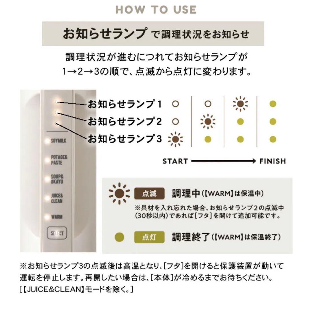 recolte レコルト 自動調理ポット　ナチュラルブラック