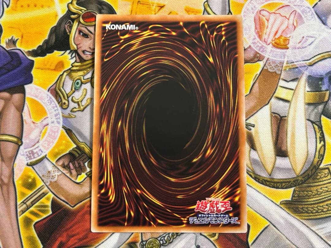 遊戯王　ティアラメンツ・キトカロス　プリズマティックシークレットレア