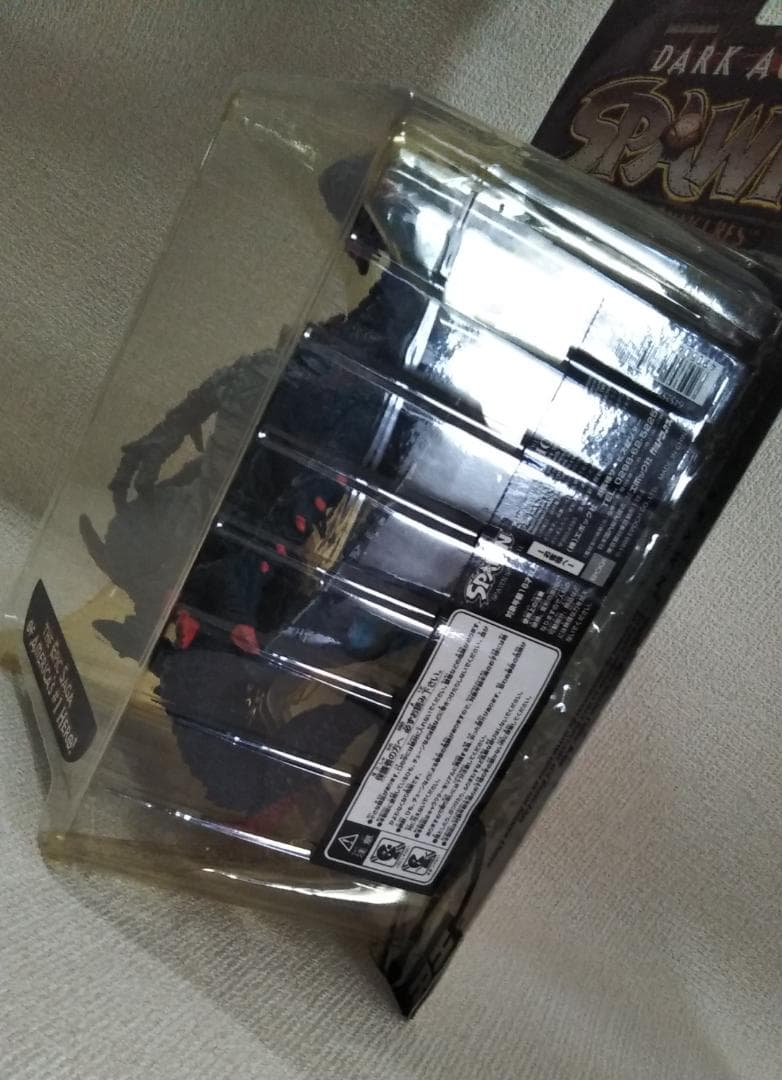 スポーン The Horridシリーズ11 マクファーレントイズ KK217